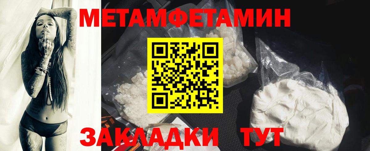 Бугуруслан  Амфетамин Розовый  АМФЕТАМИН  Вход с VPN  Амфетамин 