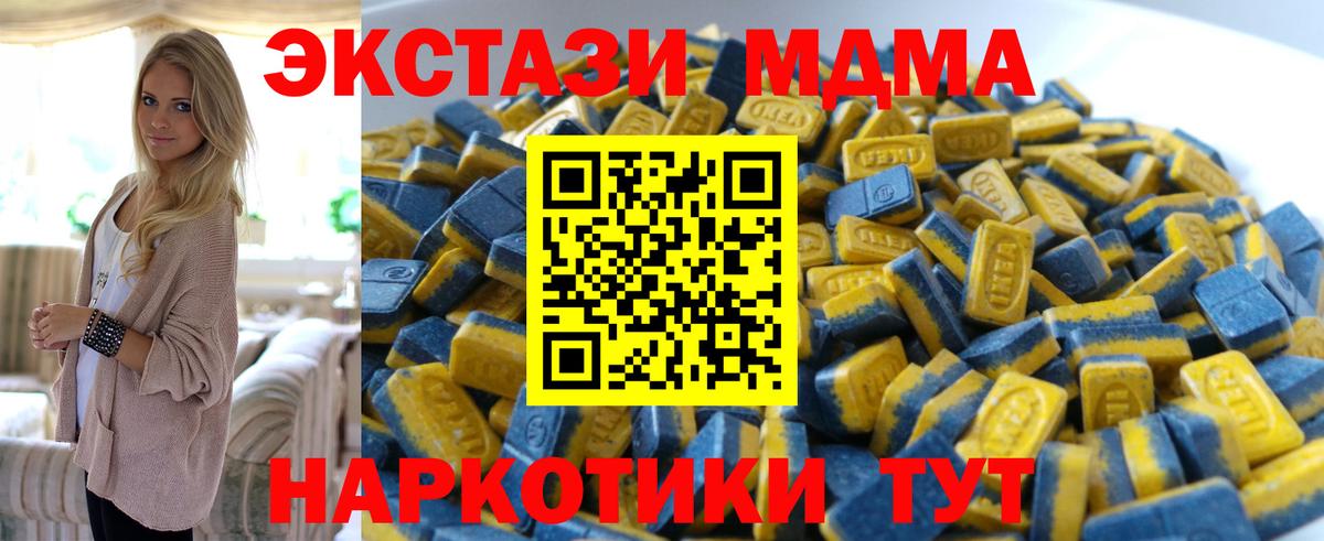 ЭКСТАЗИ Punisher Бугуруслан