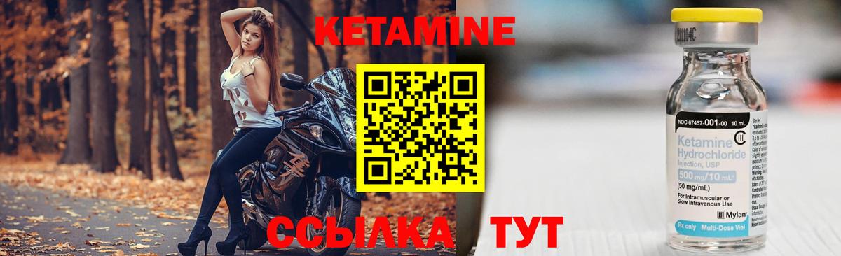 Бугуруслан  даркнет клад  Вход с VPN  Кетамин VHQ 