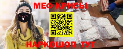герыч Мариинск