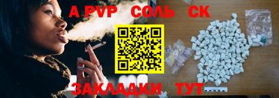 дмт Ливны
