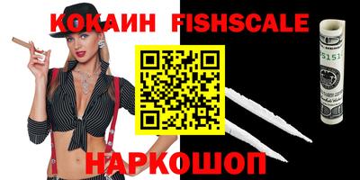 герыч Мариинск