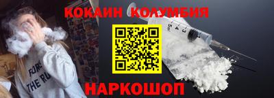 герыч Мариинск
