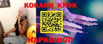 дмт Ливны