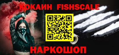 ALPHA PVP Малоярославец