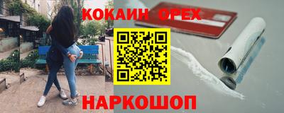 ALPHA PVP Малоярославец