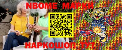марки lsd Ликино-Дулёво
