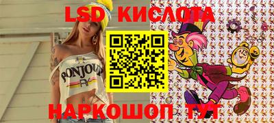 меф VHQ Малгобек