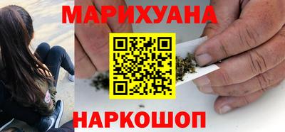 дистиллят марихуана Лесосибирск