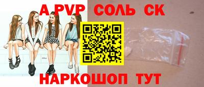 меф VHQ Малгобек