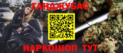 дмт Ливны