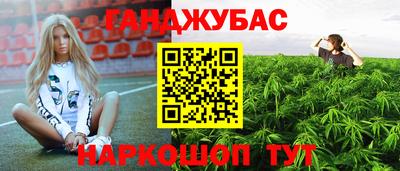 дистиллят марихуана Лесосибирск