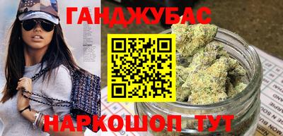 герыч Мариинск