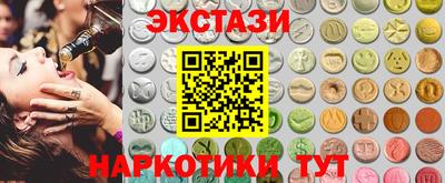 меф VHQ Малгобек