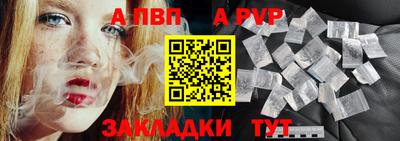герыч Мариинск