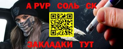 дмт Ливны