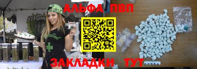 дмт Ливны