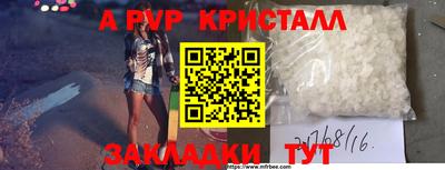 герыч Мариинск