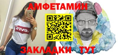 дмт Ливны