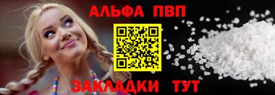 герыч Мариинск