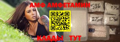 ALPHA PVP Малоярославец