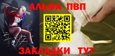меф VHQ Малгобек