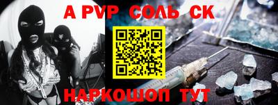 герыч Мариинск