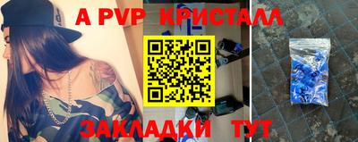 меф VHQ Малгобек