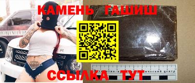 герыч Мариинск
