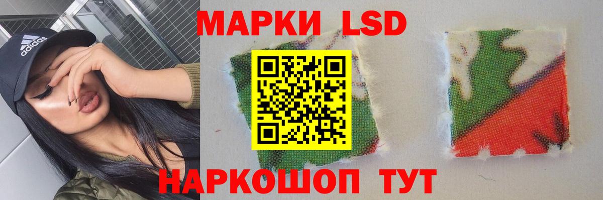 ЛСД экстази кислота  МЕГА рабочий сайт  Бугуруслан  Вход с VPN 