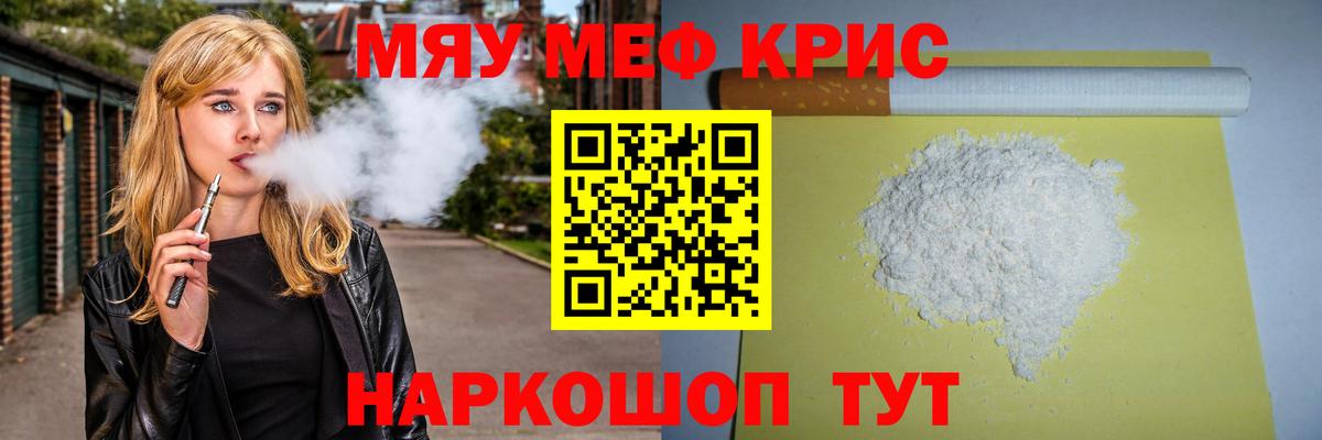 МЕФ Бугуруслан