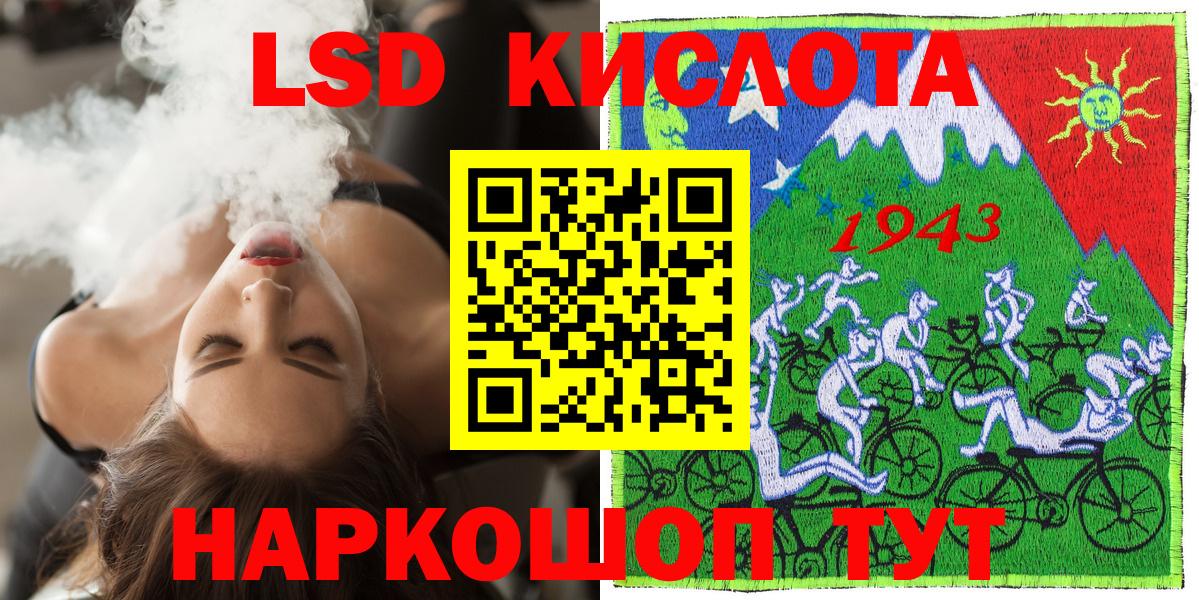 Наркотические марки  Марки NBOMe 1,8мг  Вход с VPN  Бугуруслан 