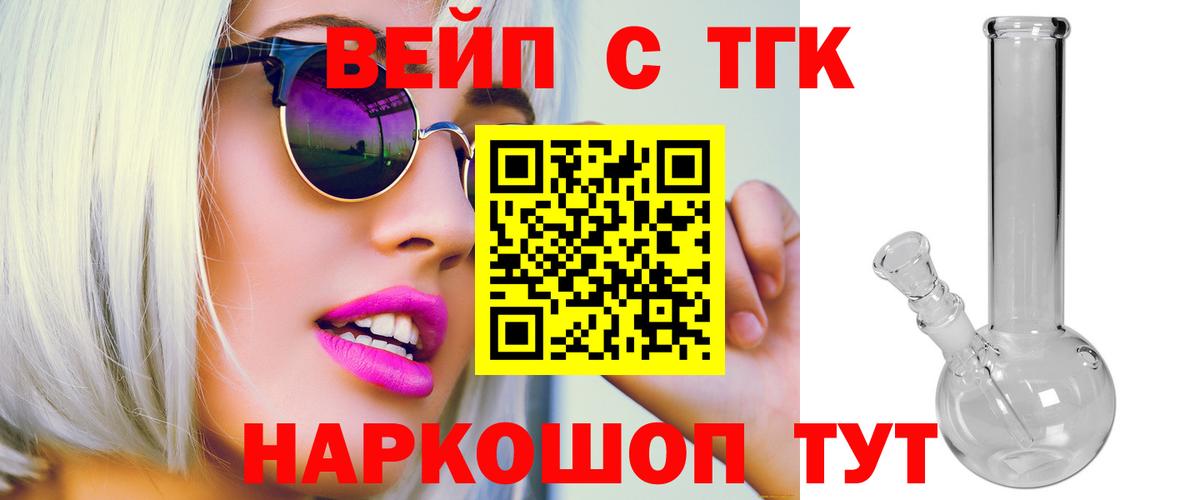 Дистиллят ТГК Wax  купить закладку  ТГК гашишное масло  Бугуруслан  Вход с VPN 