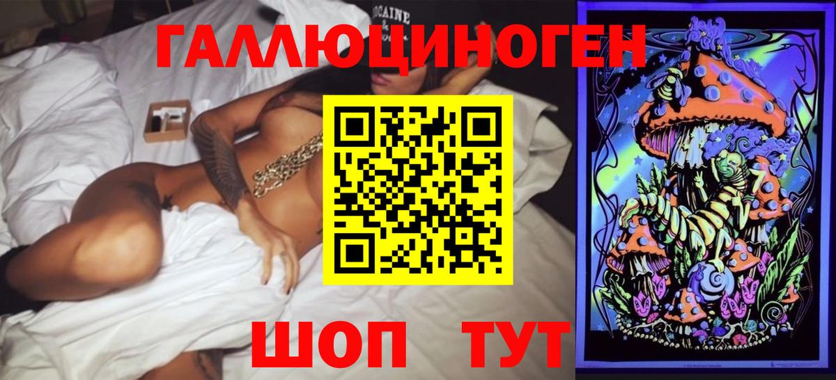 Псилоцибиновые грибы Psilocybe  Вход с VPN  дарнет шоп  Бугуруслан 